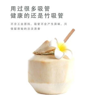 8cm wiederverwendbare Eco freundliche Strohe reisen Juice Coffee Cocktail Straws
