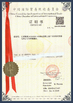 CHINA Shanghai Forever Import &amp; Export Co., Ltd. zertifizierungen